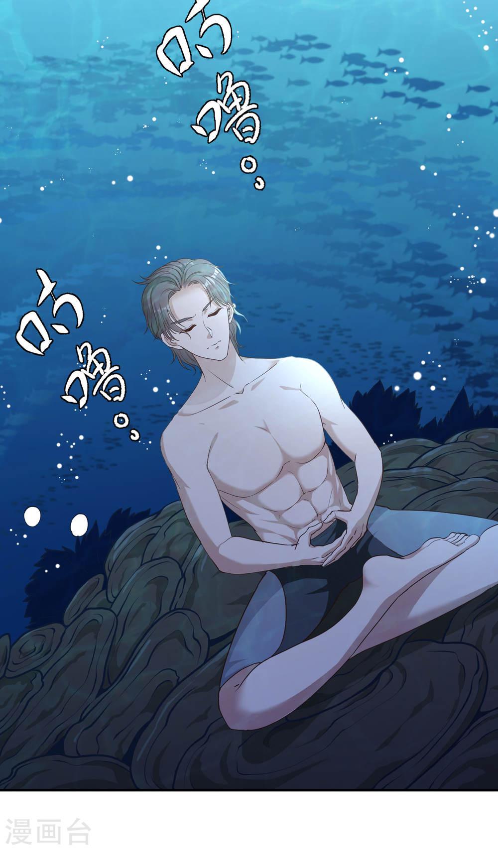 God Fisherman Chapter 02 Gambar 4